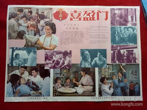 乌尔比诺美术学院成绩单修改